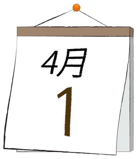 今日は何の日＼(^▽^)／！