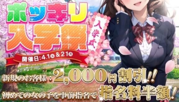 今日のイベントはー！！