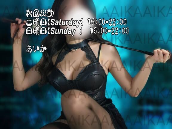 午後の熱、もう抑えられないでしょう？