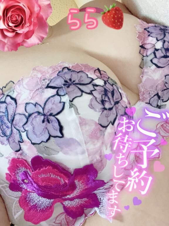 【出勤&#129655;】ららにいっぱい変態な姿見せて欲しいな？…&#129655;