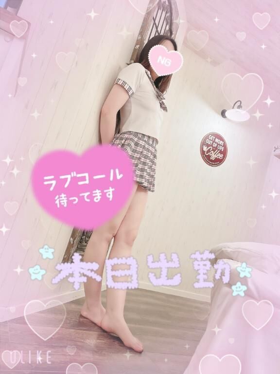 出勤しまっした！