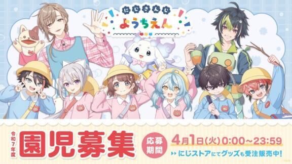 エイプリルフール