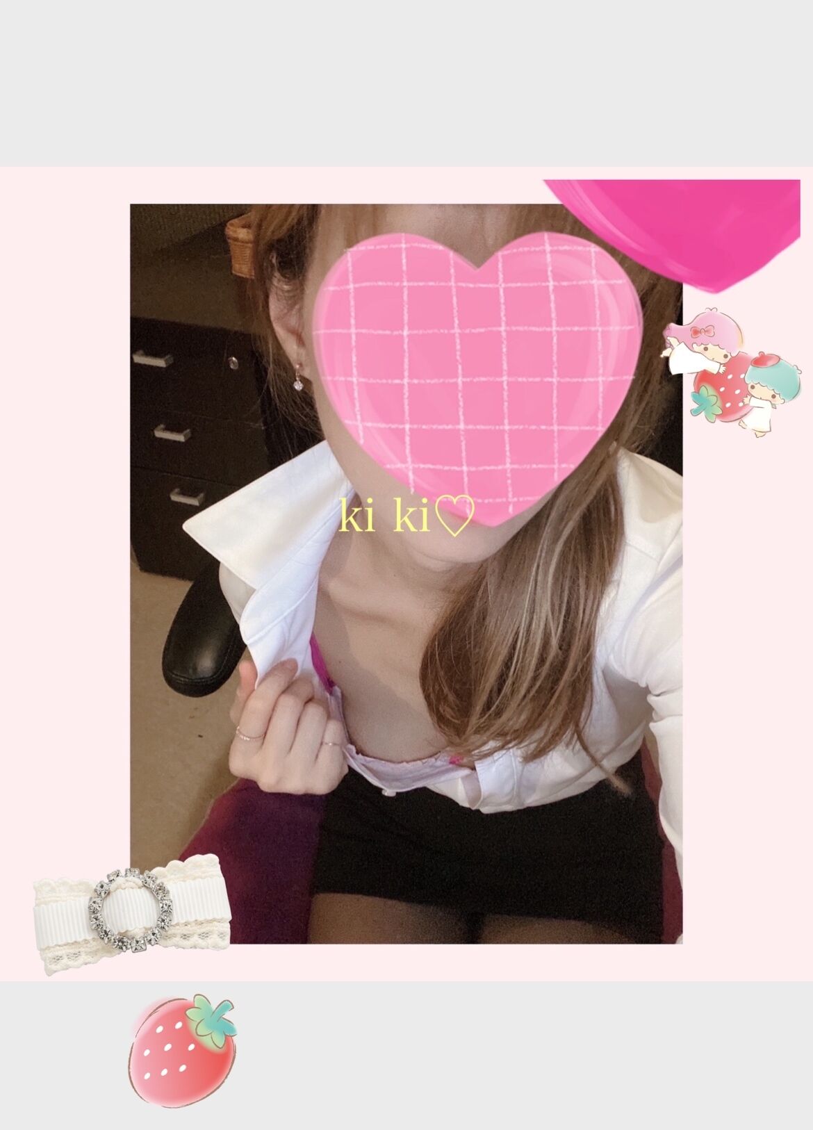 ♡ありがとう♡また会おうね
