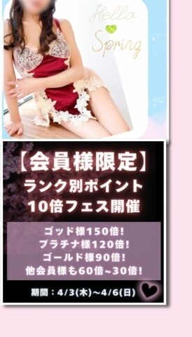 又々続々&#127914;イベント&#x301C; &#42340;゜