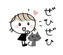 予定