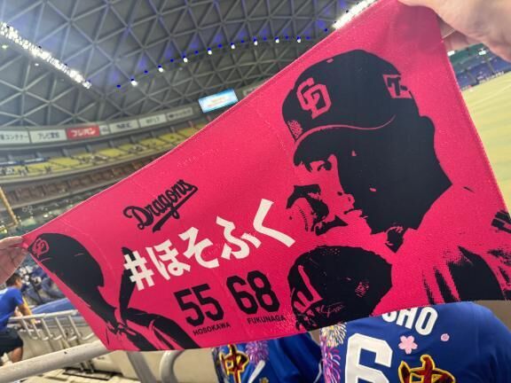 やっと開幕ー&#9825;