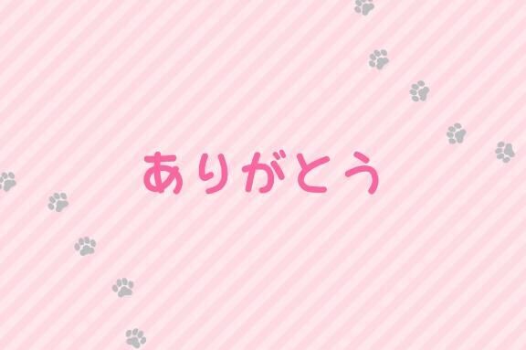 今日のお礼と明後日♪