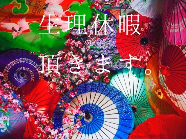 お詫び。