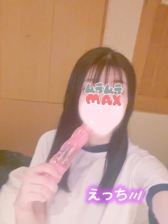 ♡今すごくムラムラしてるから、すぐに呼んで欲しいな……？♡