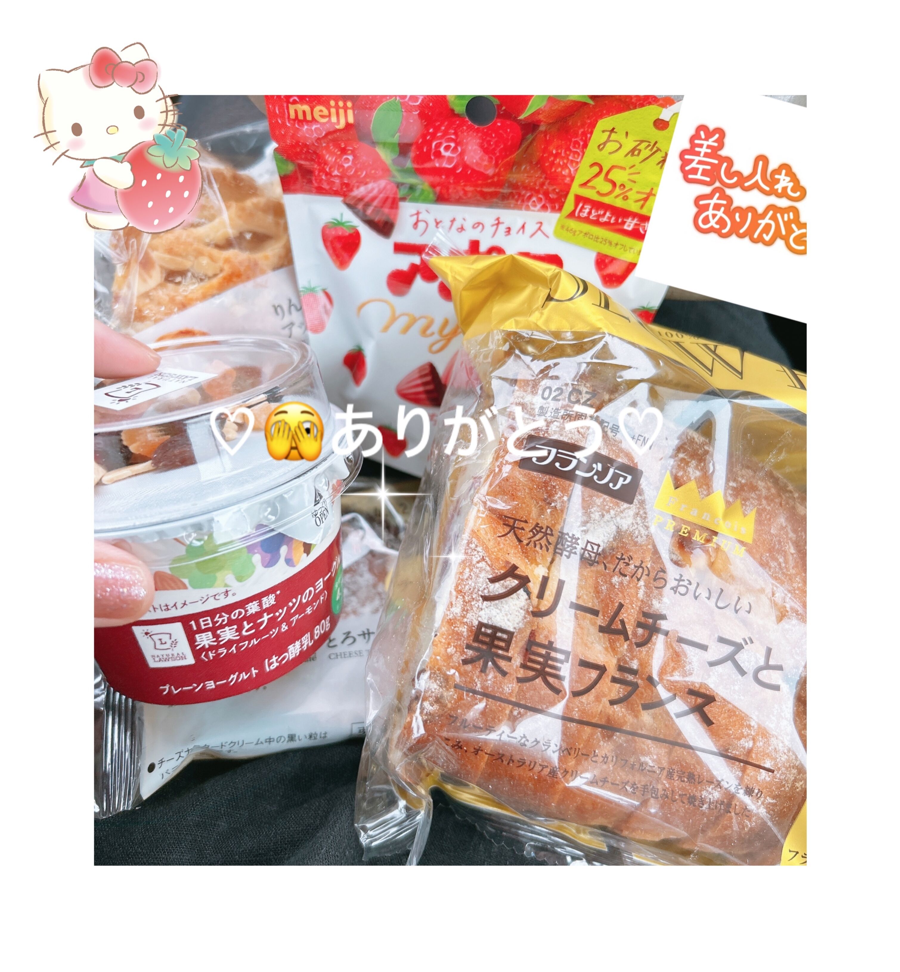 おいちぃ♡♡♡﫰✨