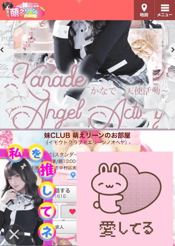 今日はかなで豊作&#9825;