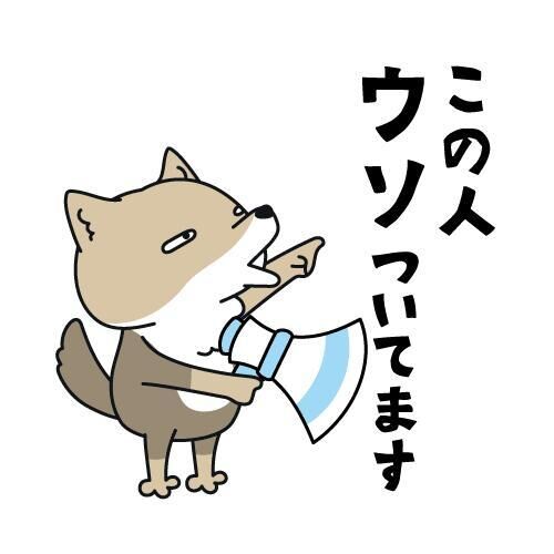 [お題]from:無糖しかのまねーし！さん