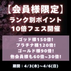 こんばんは