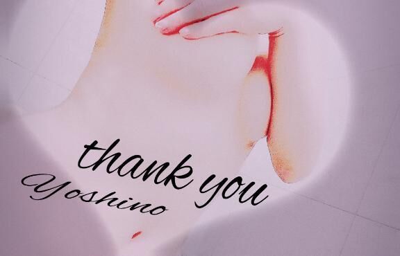 ありがとう&#9825;