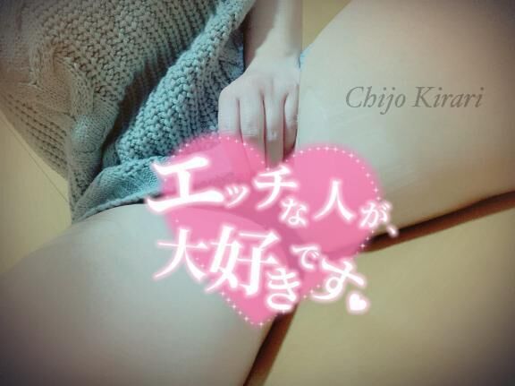 明日もしてるよ&#9825;