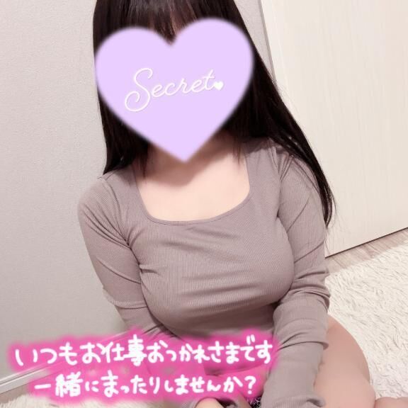 始まったね