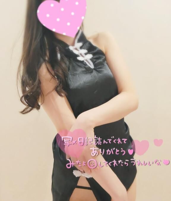 はじめまして&#9825;(加藤)