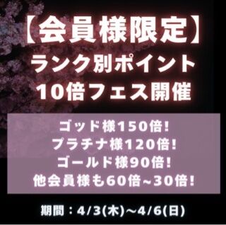 イベントのお知らせ