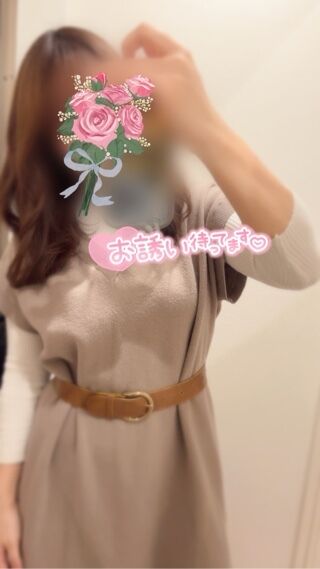 デートのお誘い募集中&#9825;