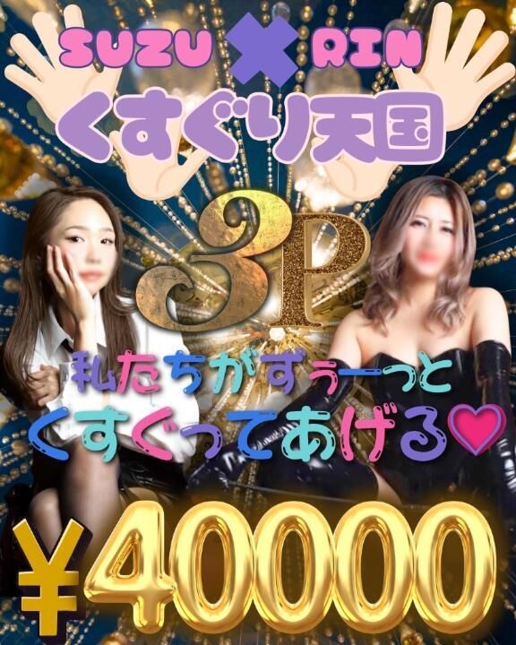 ♡4月の激得イベントその2♡