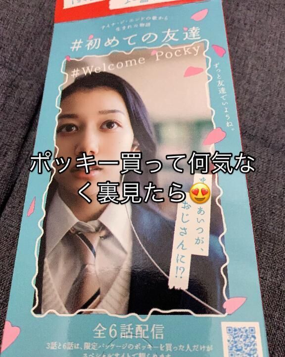思ったより肌寒い(;_;)