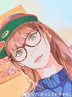 こんばんは