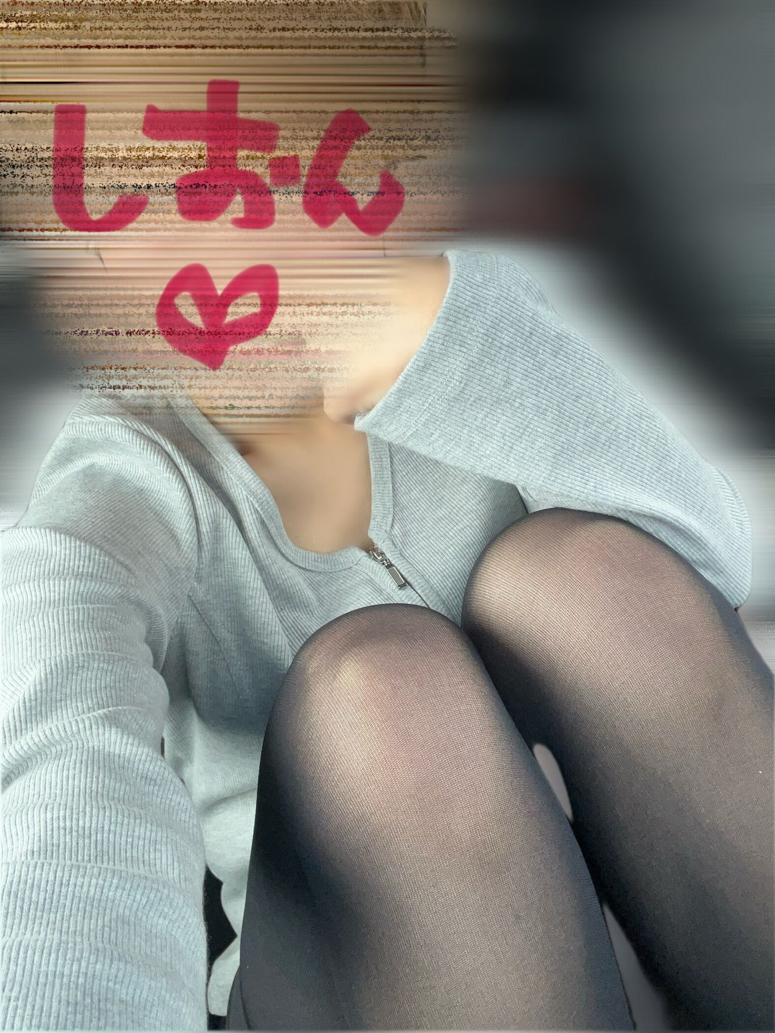同じとこ
