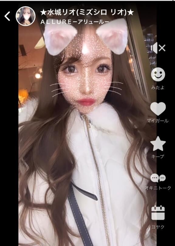 0時まで&#9825;