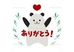 新栄オリエンタルホテル M様