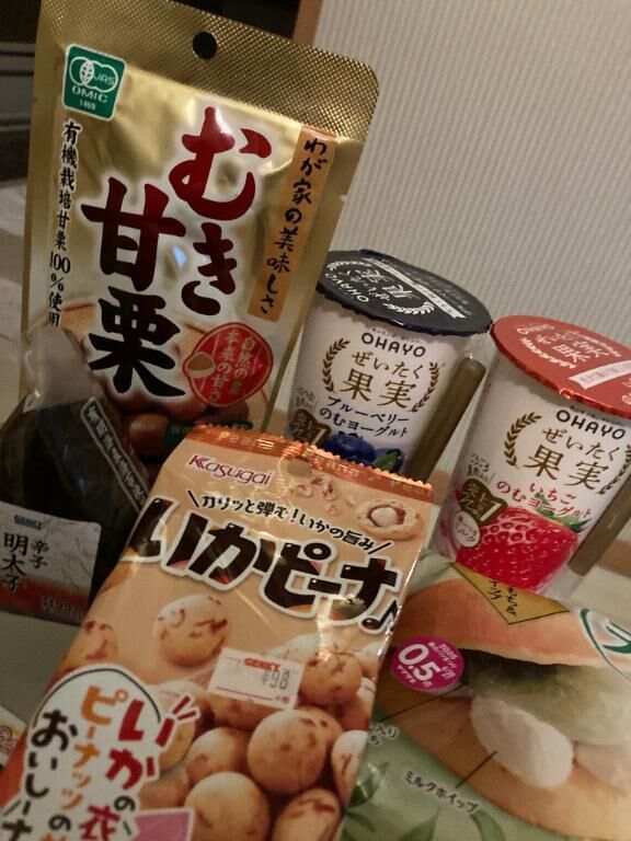本日も有難う御座いました&#9825;