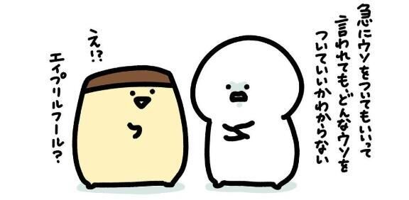 みんなピノキオになっちゃうね&#9825;