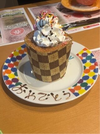 おやすみなさい