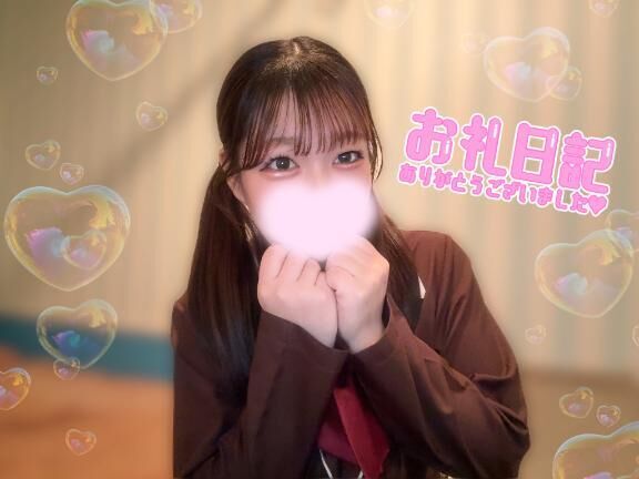3/31お礼日記&#9825;