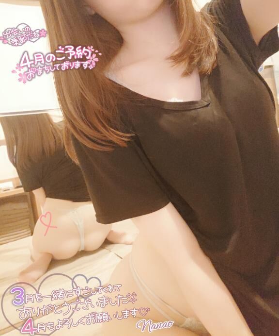 &#9825; 4月START&#9825;今月もよろしくね&#9825;&#9825;. &#9825;&#9825;.&#9825;&#9825; &#9825;
