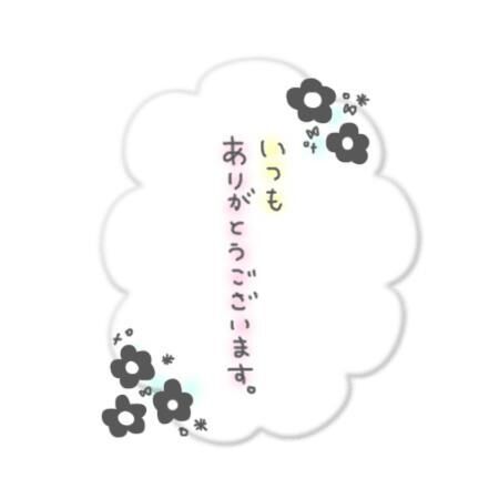 お誘い下さったTA様ありがとうございます&#9825;