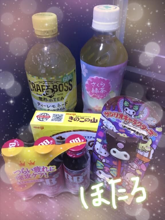 長沼シエル    M様☆
