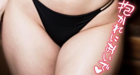 滑り込み&#128147;&#128147;
