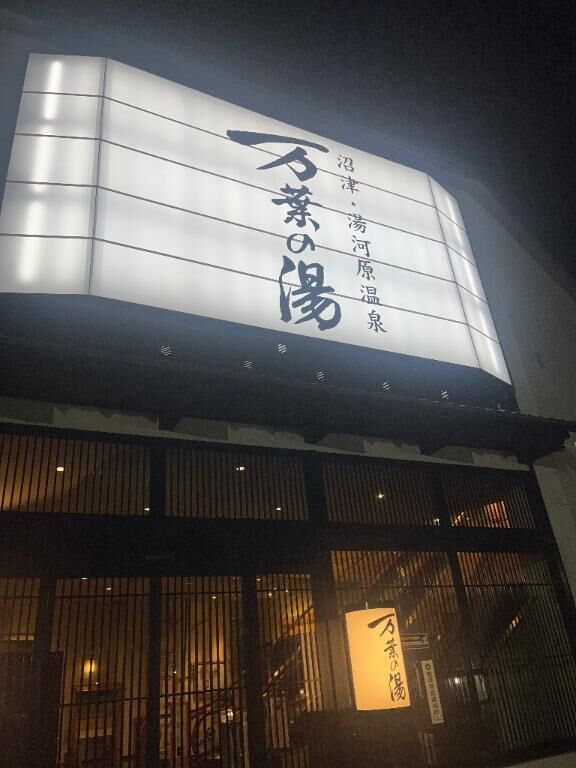 実は昨日、、、
