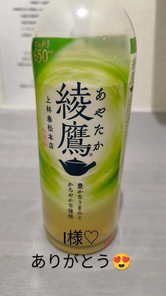 何とっっ！！
