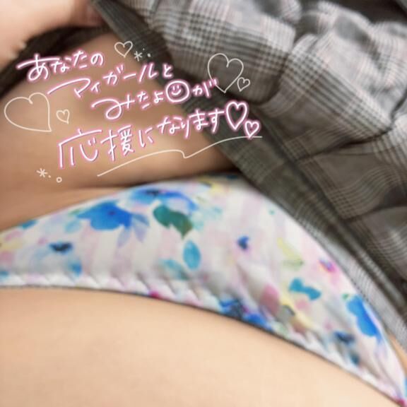 本日も！