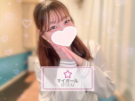 マイガールありがとう&#9825;