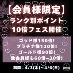 暖かさ戻る?(*^-^)