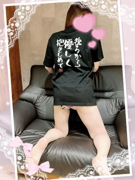 【ひとりでしないでね&#9825;&#9825;】