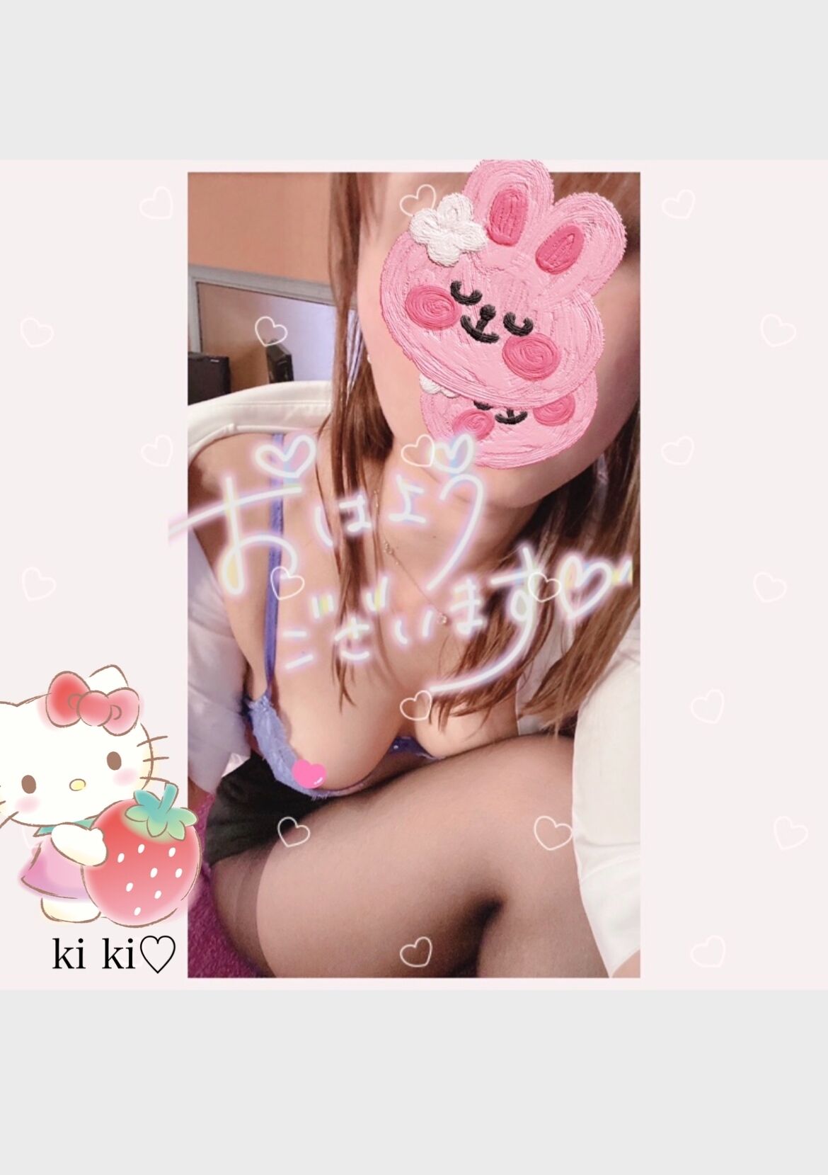 きき不
