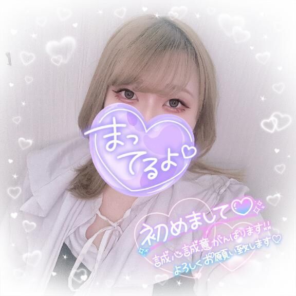 12時から待ってるね( *´&#42163;`*)&#128149;&#65038;