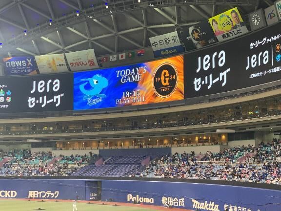 ホーム開幕勝利(*´&#9825;`*)