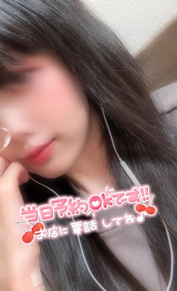 到着。
