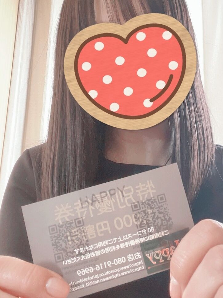 最後にお知らせがあります