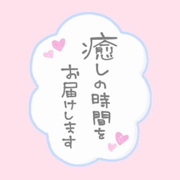 &#9825;&#9825;4月スタート♪&#9825;&#9825;