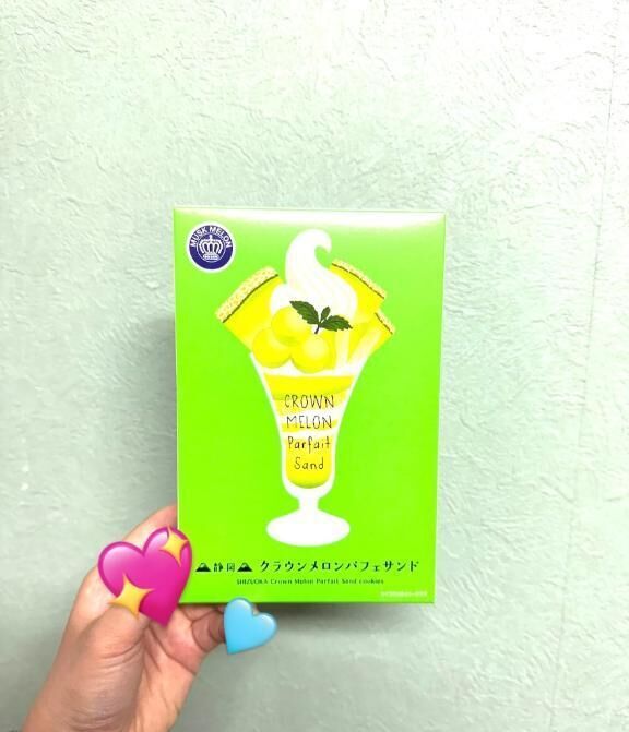 出勤&#10024;&#65039;昨日のお礼&#128140;